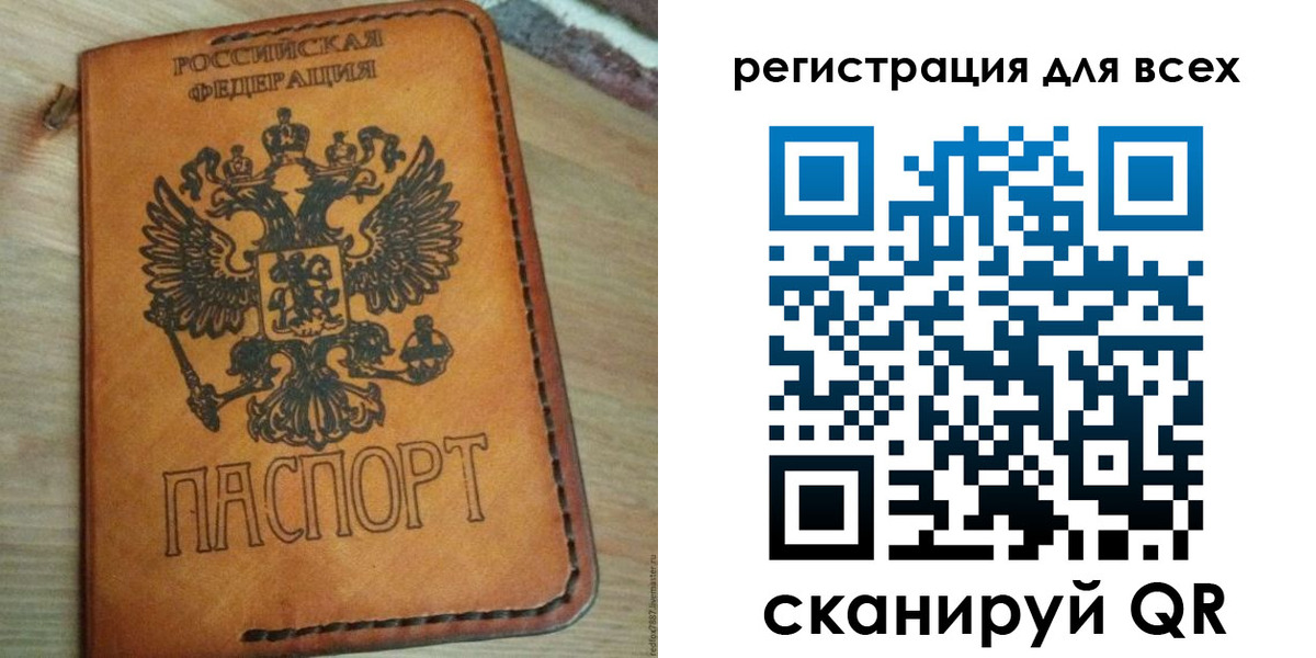где прописаться в Вязниках