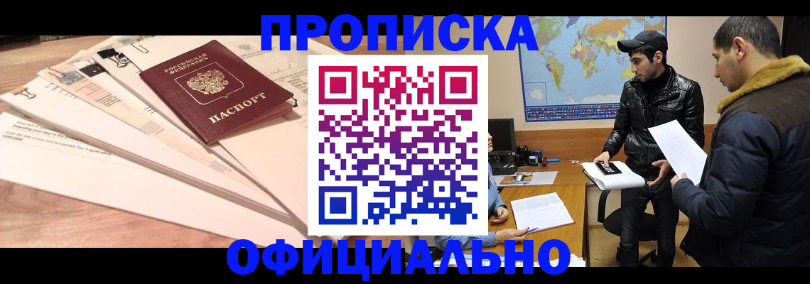 временная регистрация 2025 в Вязниках