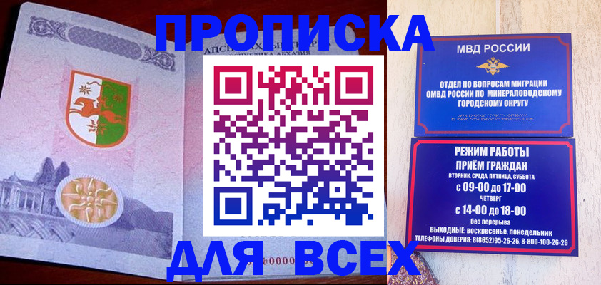 временная регистрация в Вязниках