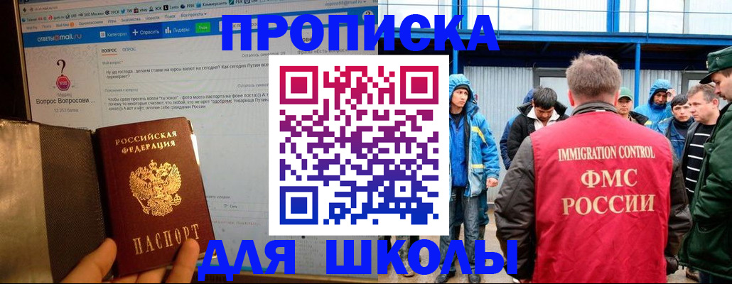 временная регистрация надежно в Вязниках